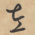 左