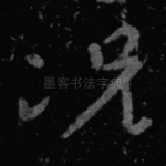 况