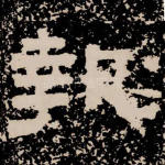 报
