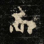 而
