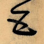 五