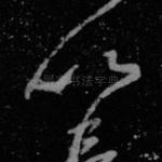 以
