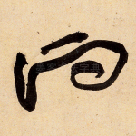 向