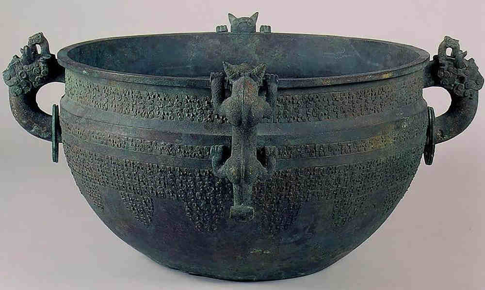 攻吴王夫差鉴 - 第1页