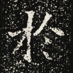 于