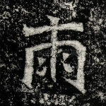 两