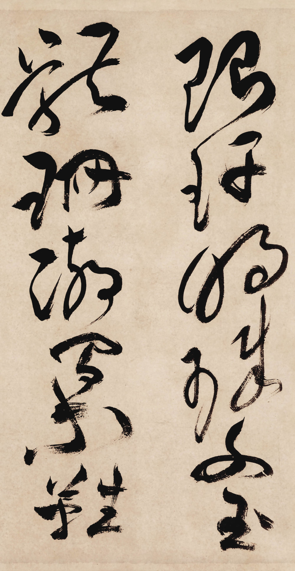 曹植诗四首美女篇 - 第5页