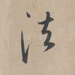 法