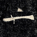 一