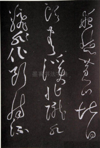 李太白秋浦歌十五首并跋 - 第10页