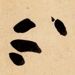 不