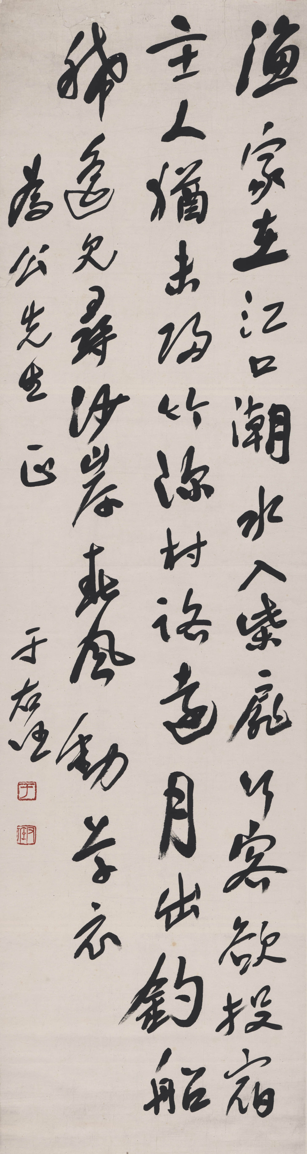 于右任作品集 - 第5页