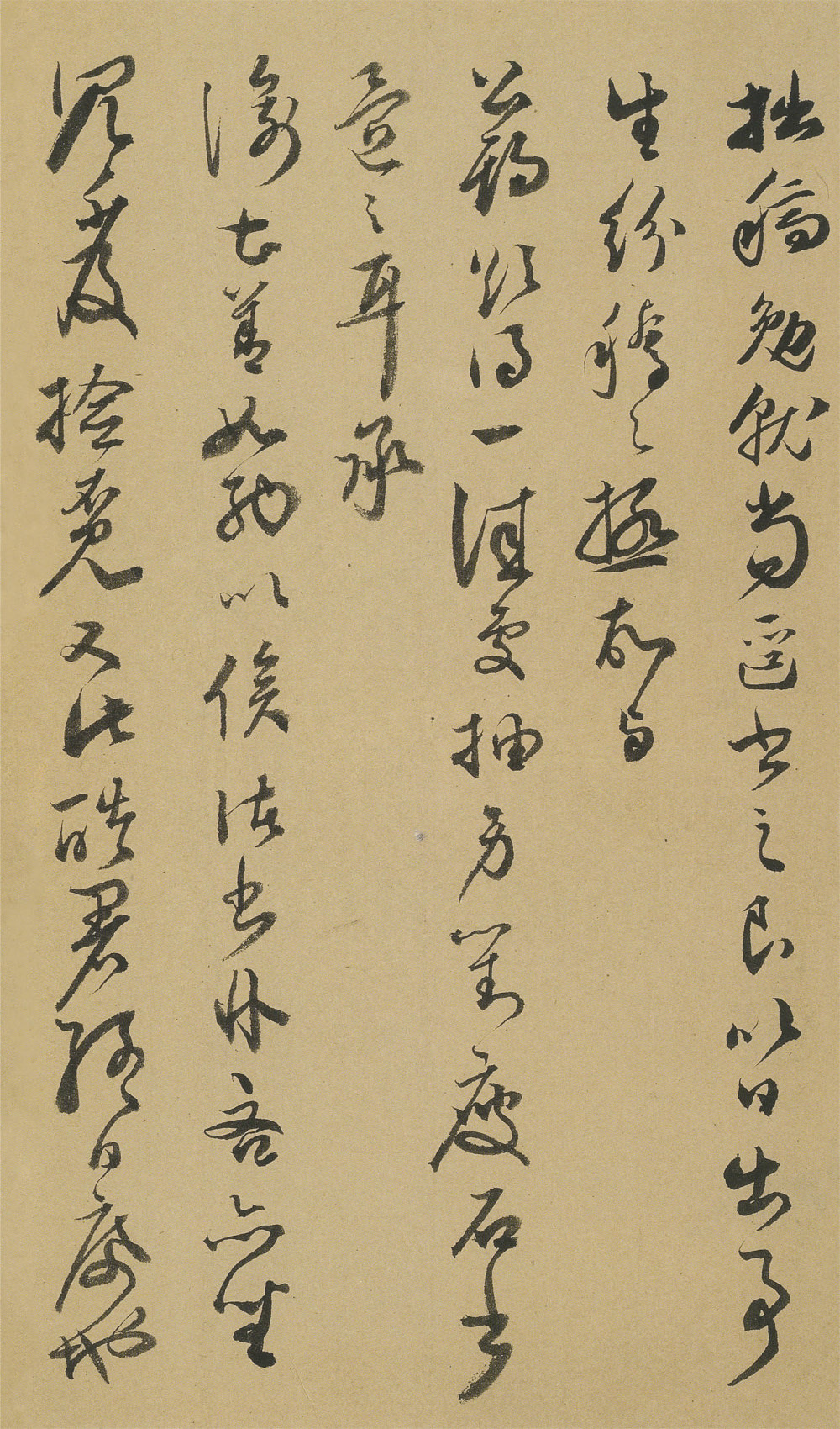 致应斋年兄大人先生 - 第1页