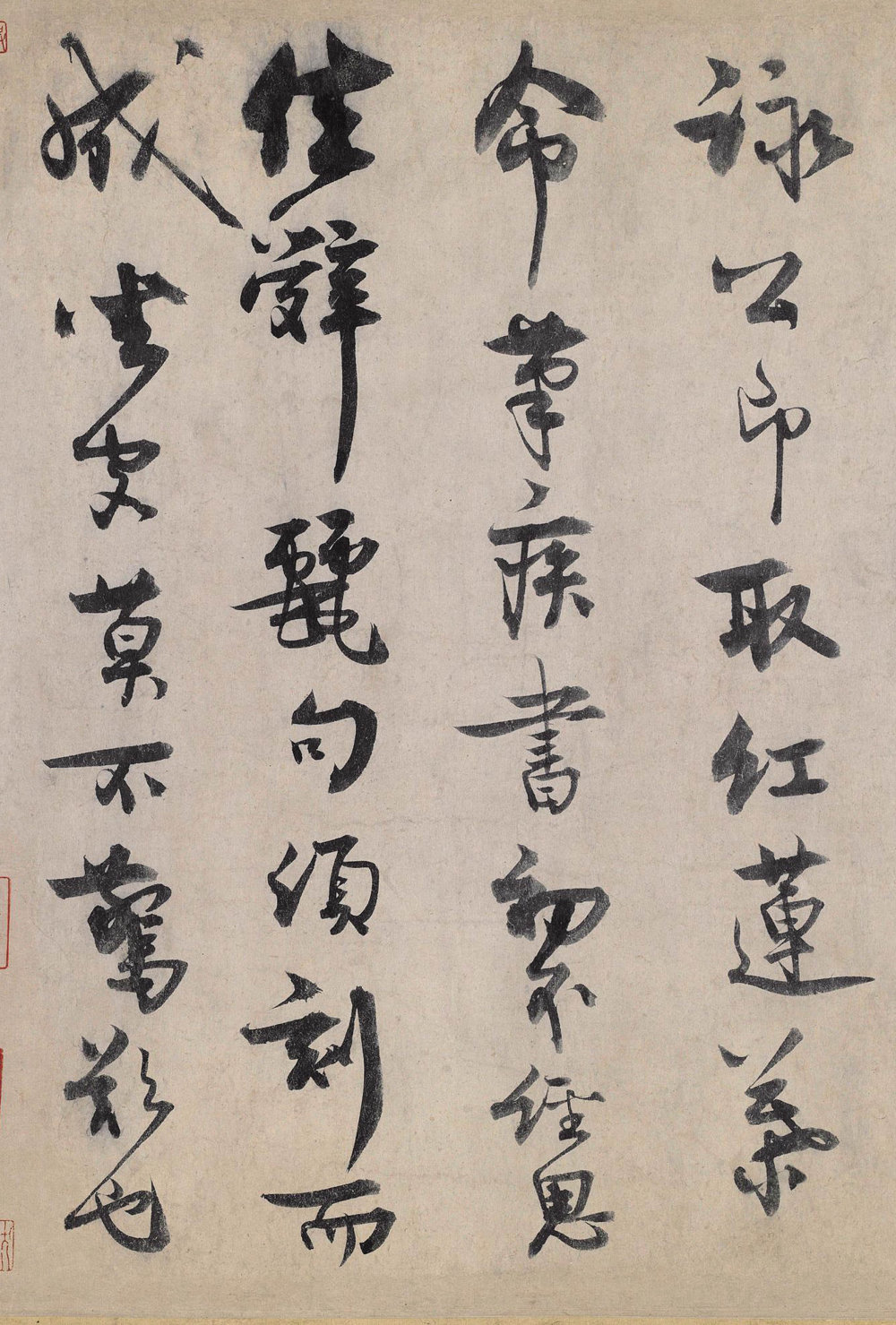 颖昌湖上诗词卷 - 第4页