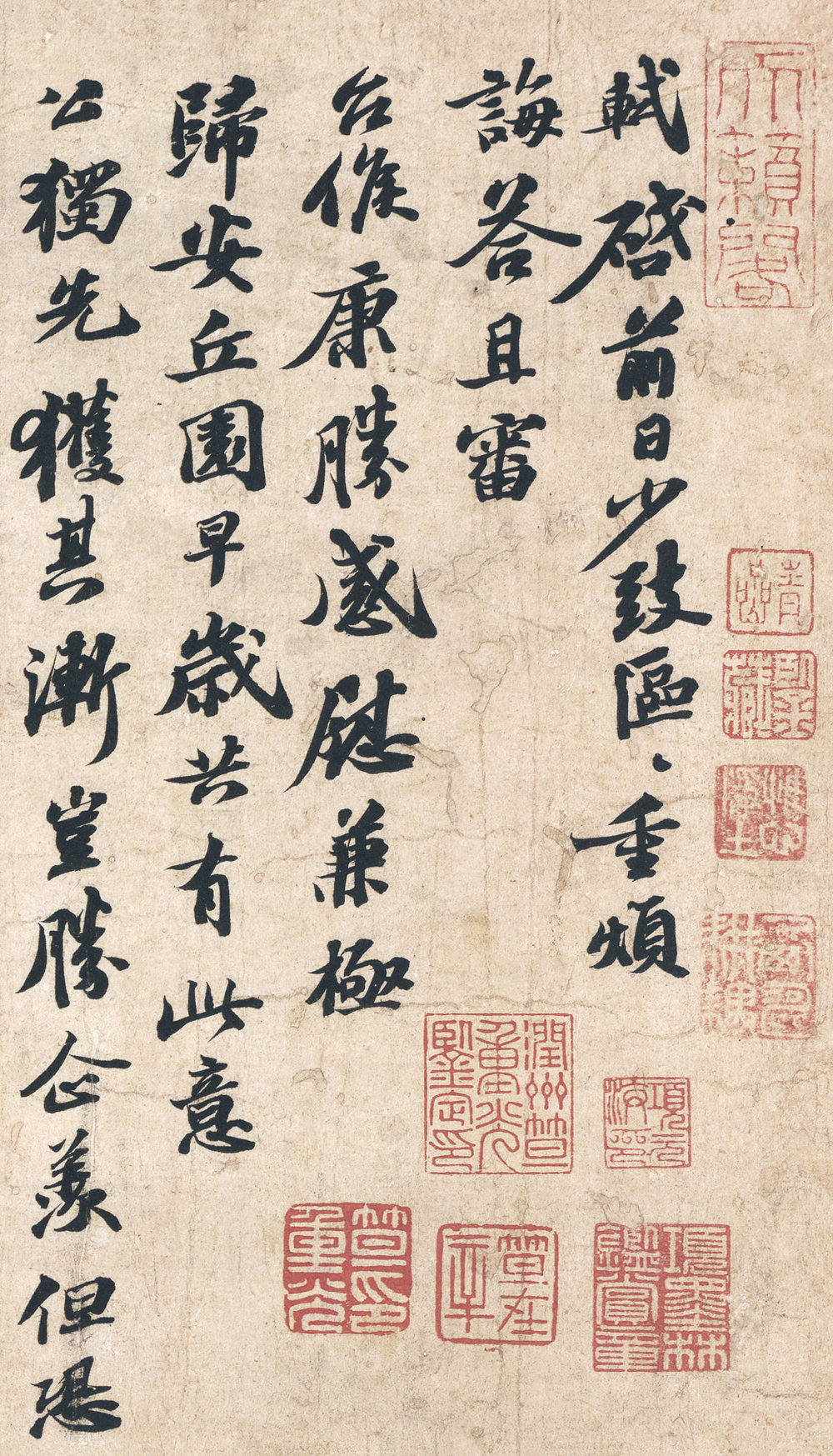 致子厚宫使正议兄 - 第1页