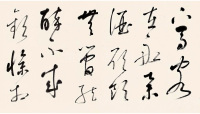 临董其昌草书琵琶行 - 第2页
