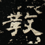 教