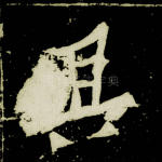 其