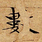 数
