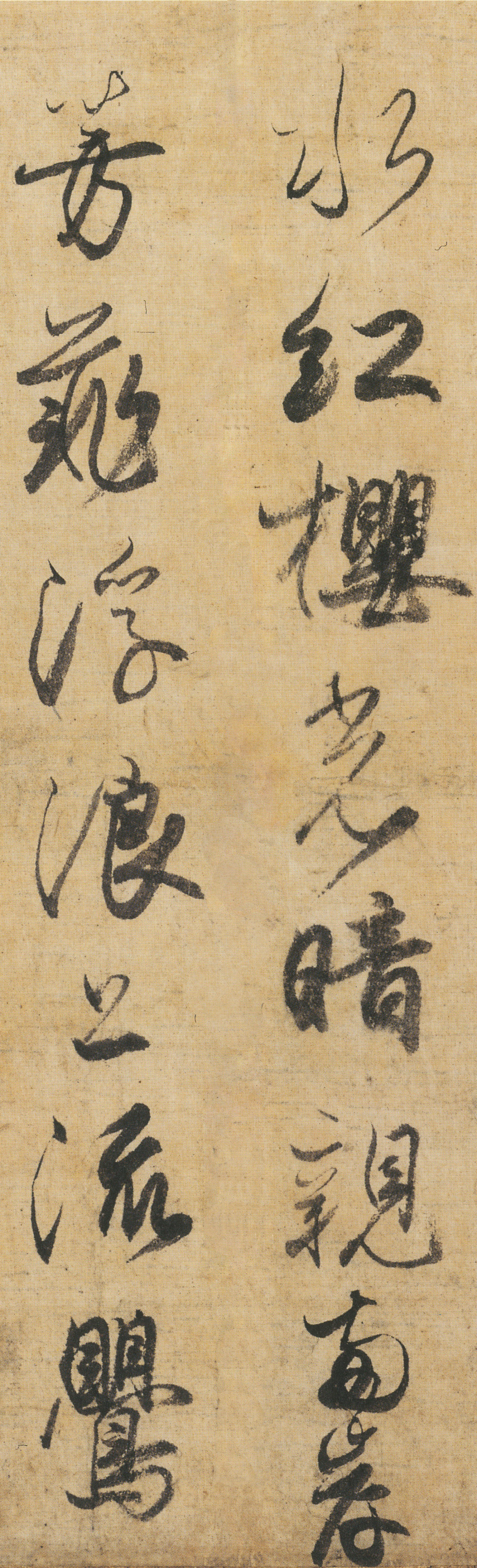 诗怀纸 - 第3页