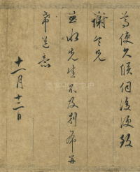 致志周老兄 - 第3页