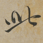 此