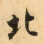 北