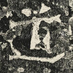 道