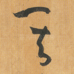 其