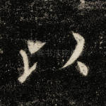 以