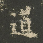 道