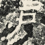 户