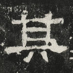 其