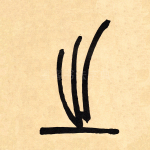 之