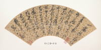 明代扇面 - 第22页