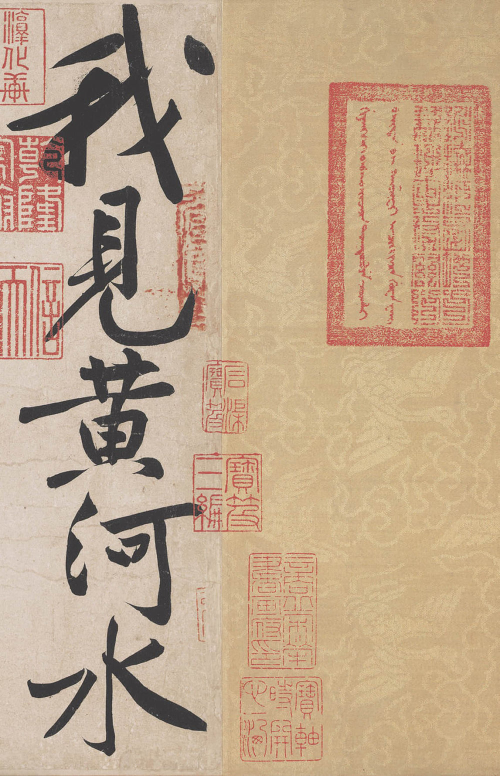 寒山子庞居士诗 - 第1页