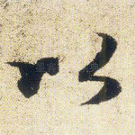 以