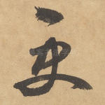 更