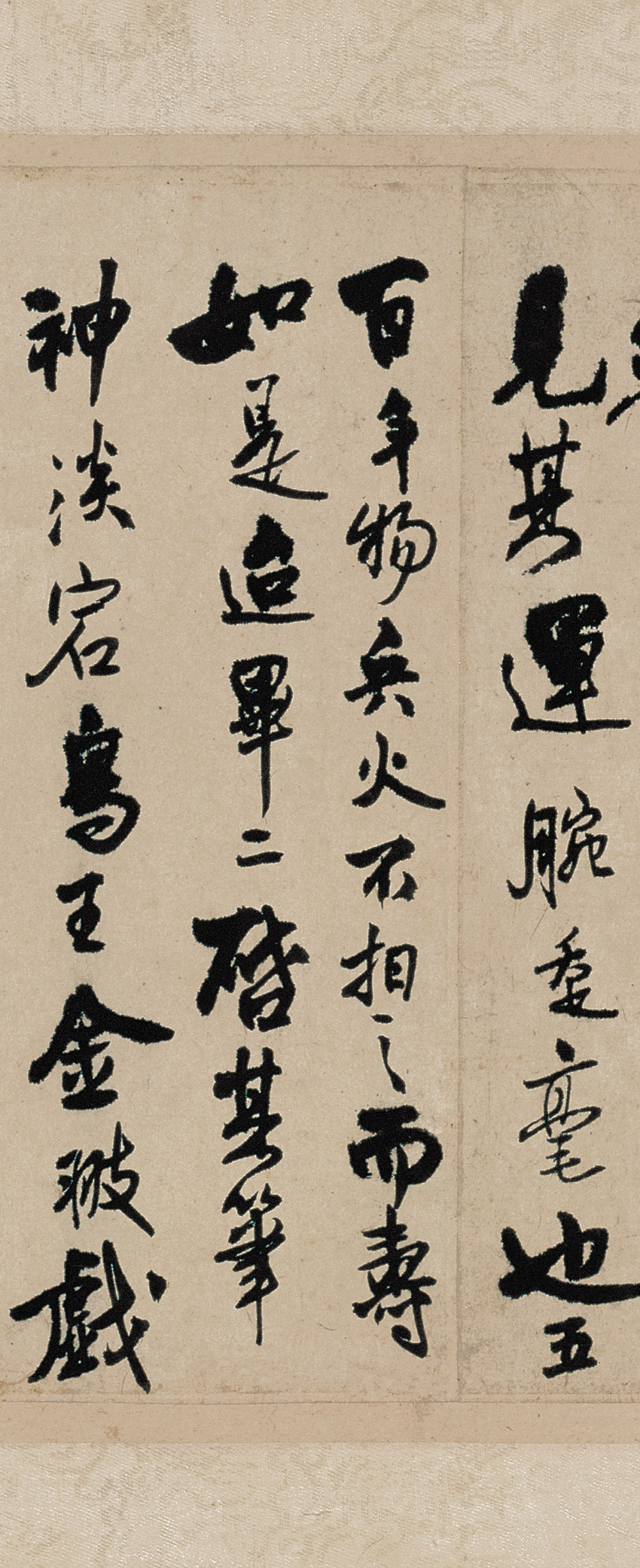 致梅公李年兄信札 - 第3页