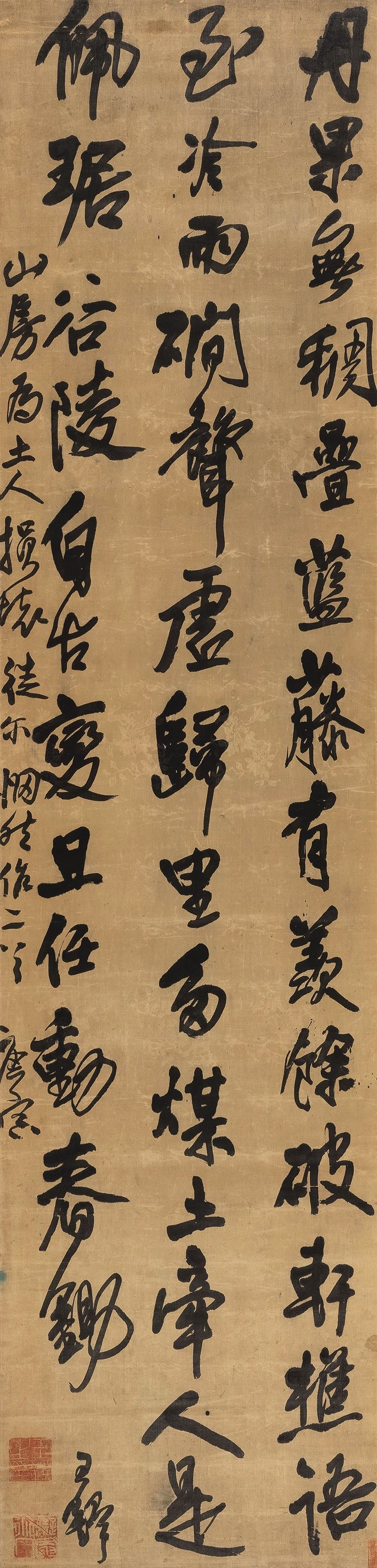 丹果无稠叠 - 第1页