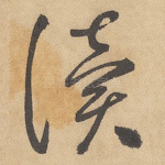 读