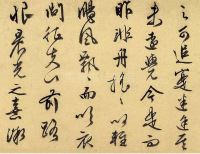 归去来兮辞 - 第2页