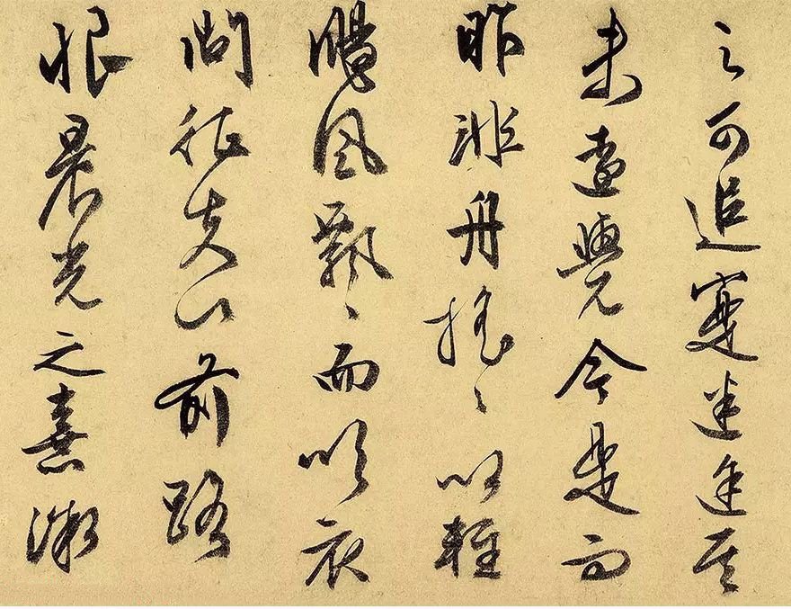 归去来兮辞 - 第2页