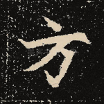 方