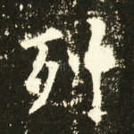 列