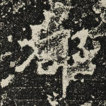 都