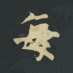 每