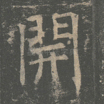 开