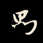则