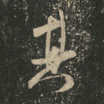 其